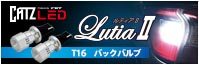 Lutia2