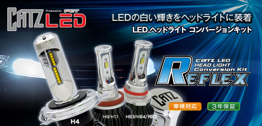 FET REFLEX LED HB3/4/HIR2 6000K ヘッドライト | www.talentchek.com
