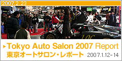 FET in AutoSalon2007 REPORT