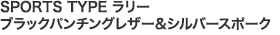 SPORTS TYPE [ ubNp`OU[&Vo[X|[N