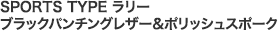 SPORTS TYPE [ ubNp`OU[&|bVX|[N