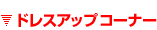 hXAbvR[i[