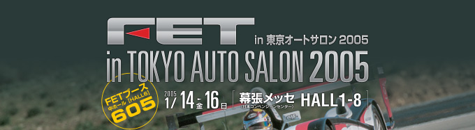 FET in I[gT@2005
