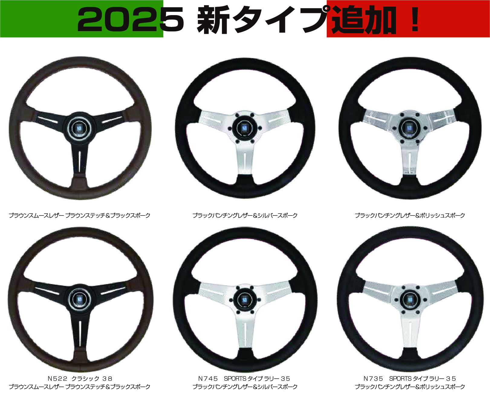 NARDI 2025 XeAOV^Cv 