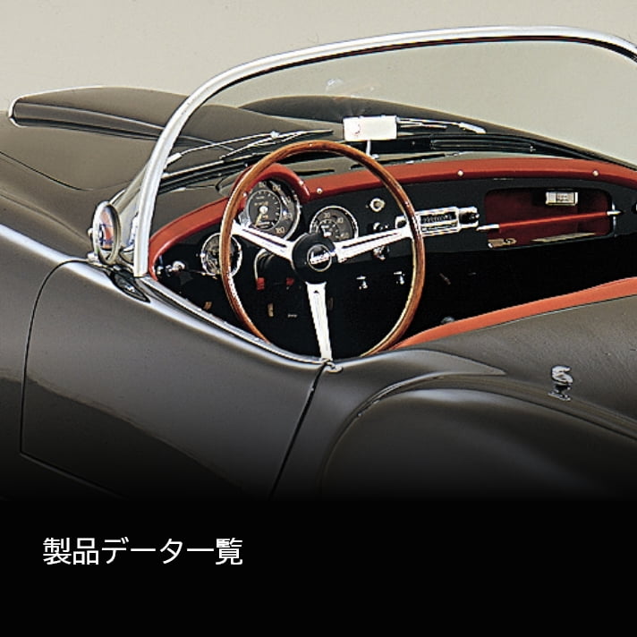 NARDI リペアパーツ – FET :: エフイーティー