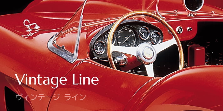ヴィンテージ ライン 第1弾 Porsche 356 – FET :: エフイーティー