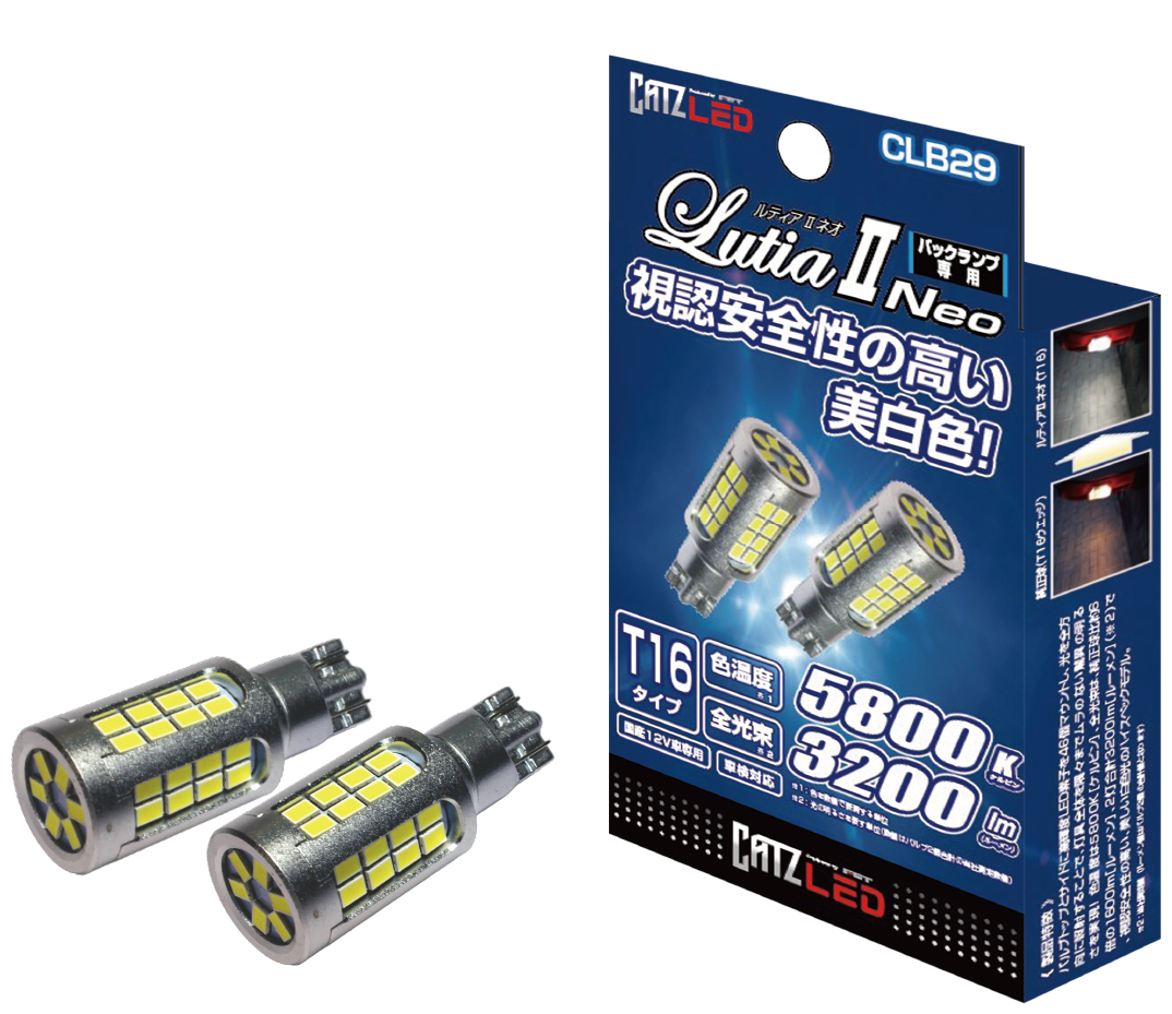 �o�b�N�����v���pLED�o���u Lutia II Neo�i���e�B�A2�l�I�j