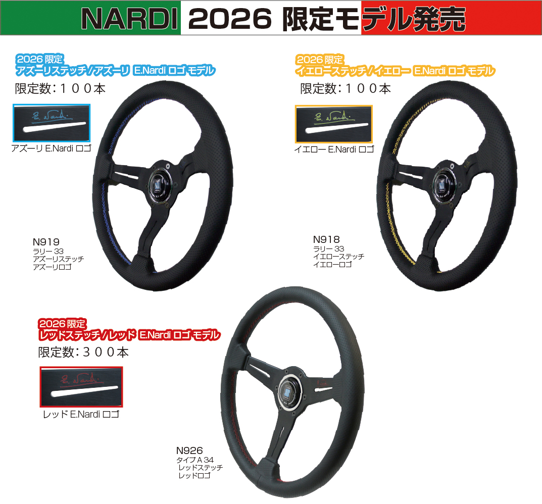 FET｜NEWS ＆ TOPICS